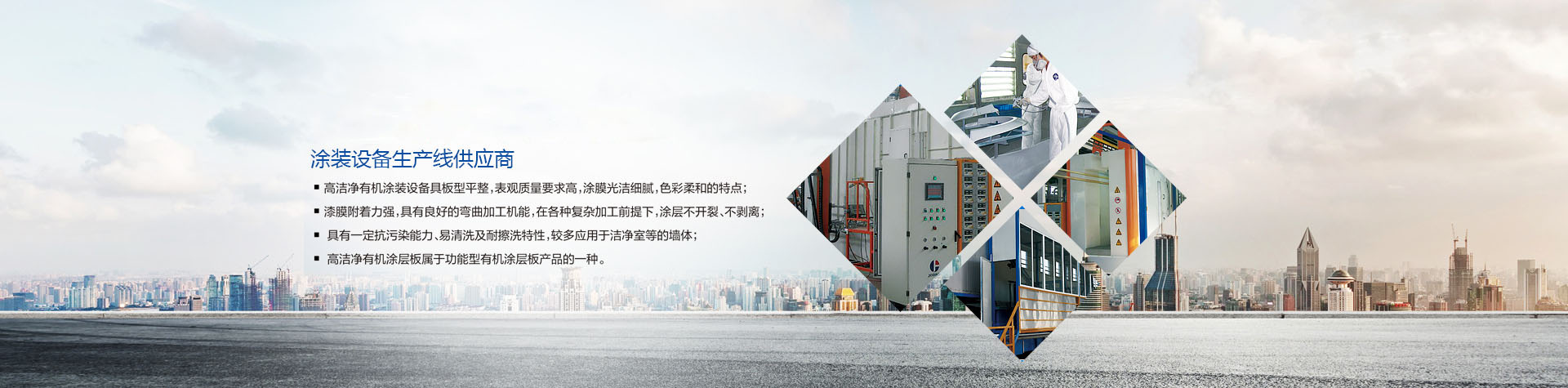 河南狄鑫機械設(shè)備安(ān)裝有限公司