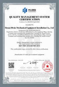 質量(liàng)管(guǎn)理體係認(rèn)證證書(英文)