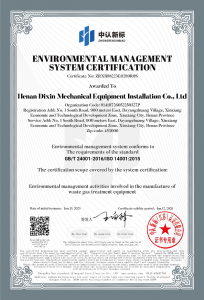 環境管理(lǐ)體係認證證書(英)